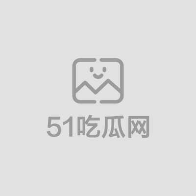 巨乳吊钟奶 户外露出扛把子 拷贝 6